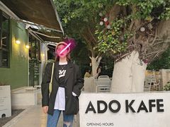 门面-ADO KAFE(大学城店)