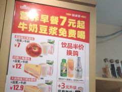 -味多美蛋糕(西安门店)