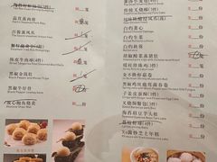 -陶然轩(沙面店)