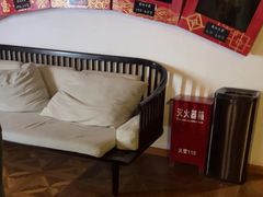 -星空密室·精选(天一豪景店)