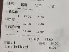 -红跑车(三孝口店)