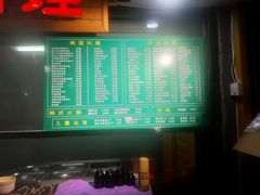 -绿岛汤泉韩式休闲会所