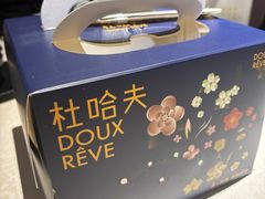 -杜哈夫DOUX RÊVE·生日蛋糕(日月光店)