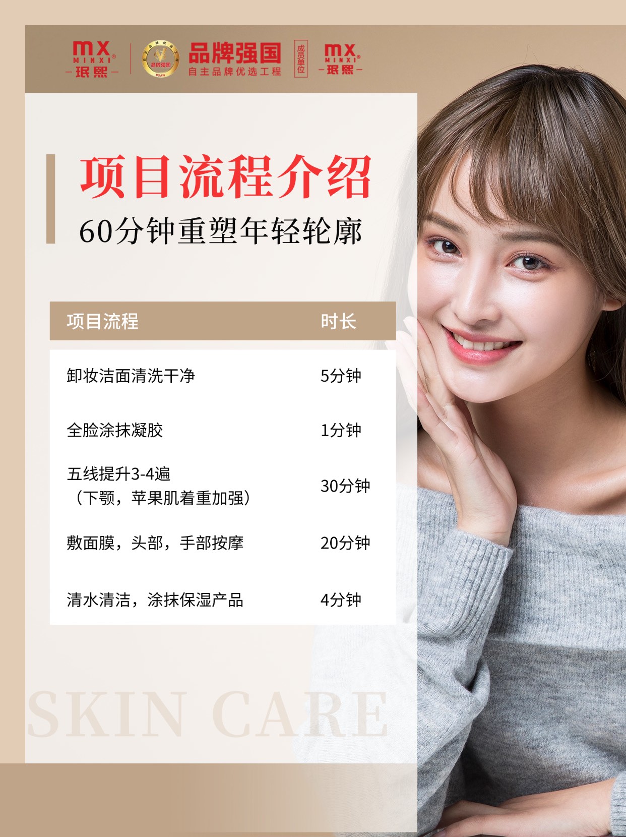 热提拉做一次维持多久=50岁面部提升最好的方法