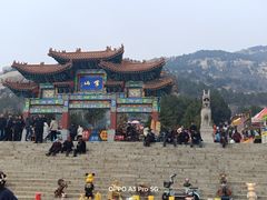 -峄山风景名胜区
