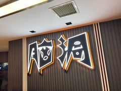 -脑洞先生非恐剧情密室(五一店)