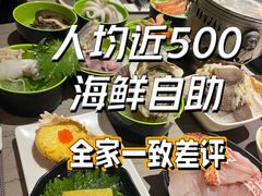 -海天盛宴海鲜自助(正大广场店)