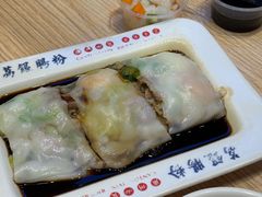 -荔银肠粉·非遗手藝(夫子庙店)