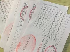 -虎英水上乐园