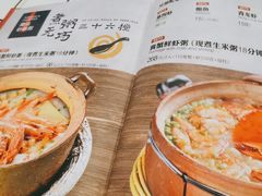 -七号码头·海鲜火锅·烧烤
