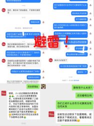 -蜜丝卡伦美甲美睫半永久