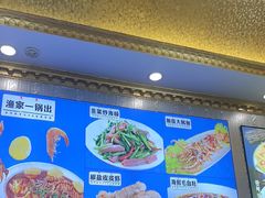 -北方饺子王·海肠捞饭·海鲜锅(山大店)