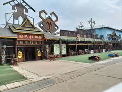 -呀路古热带植物园