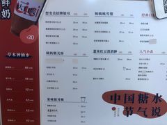 -炖物24章·顺时轻养茶(杭州保利时光里店)