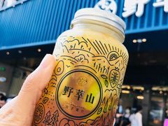 招牌柠檬茶-野萃山·潮汕厚果汁(十亩地店)