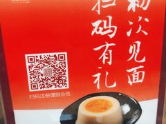 -谭厨中山传家菜.乳鸽.脆鲩鱼(华强北中航城店)