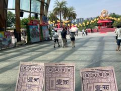 -成都欢乐谷