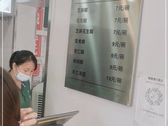 -芝麻糊世家(西华店)