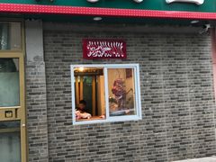 -马记伊源斋涮肉·清真菜(潘家园古玩市场店)