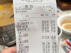 -肥仔文澳门猪骨煲(南京西路店)