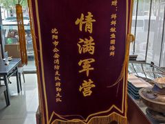 -鲜鲜·鲅鱼圈海鲜(于洪店)