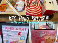 -肯德基(大学路DT店)