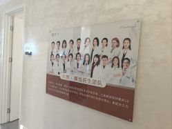 -和颜一美轻医美连锁