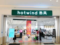 -天河城购物中心