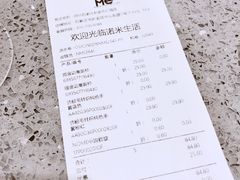 -nome(乐汇城店)