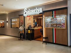 -萨莉亚意式餐厅(恒宝广场店)