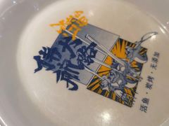 -伟大航路烤鱼(迅驰广场店)