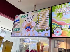 -DQ·蛋糕·冰淇淋(河东万达店)