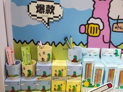 -美罗城