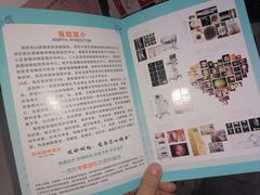 -pd派德宠物中心医院24H急重症·眼科中心·血液透析中心(嵩山北路店)