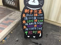 -北京恒爱动物医院(清景园分院)