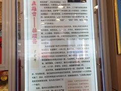 -芦庄子桂顺斋(和平路总店)