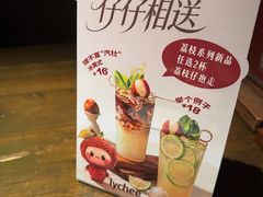-食间牛排(重庆路万达店)