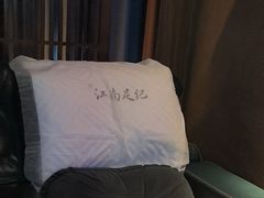 -江南足纪·影院足道·轻奢SPA(笋岗HALO广场店)