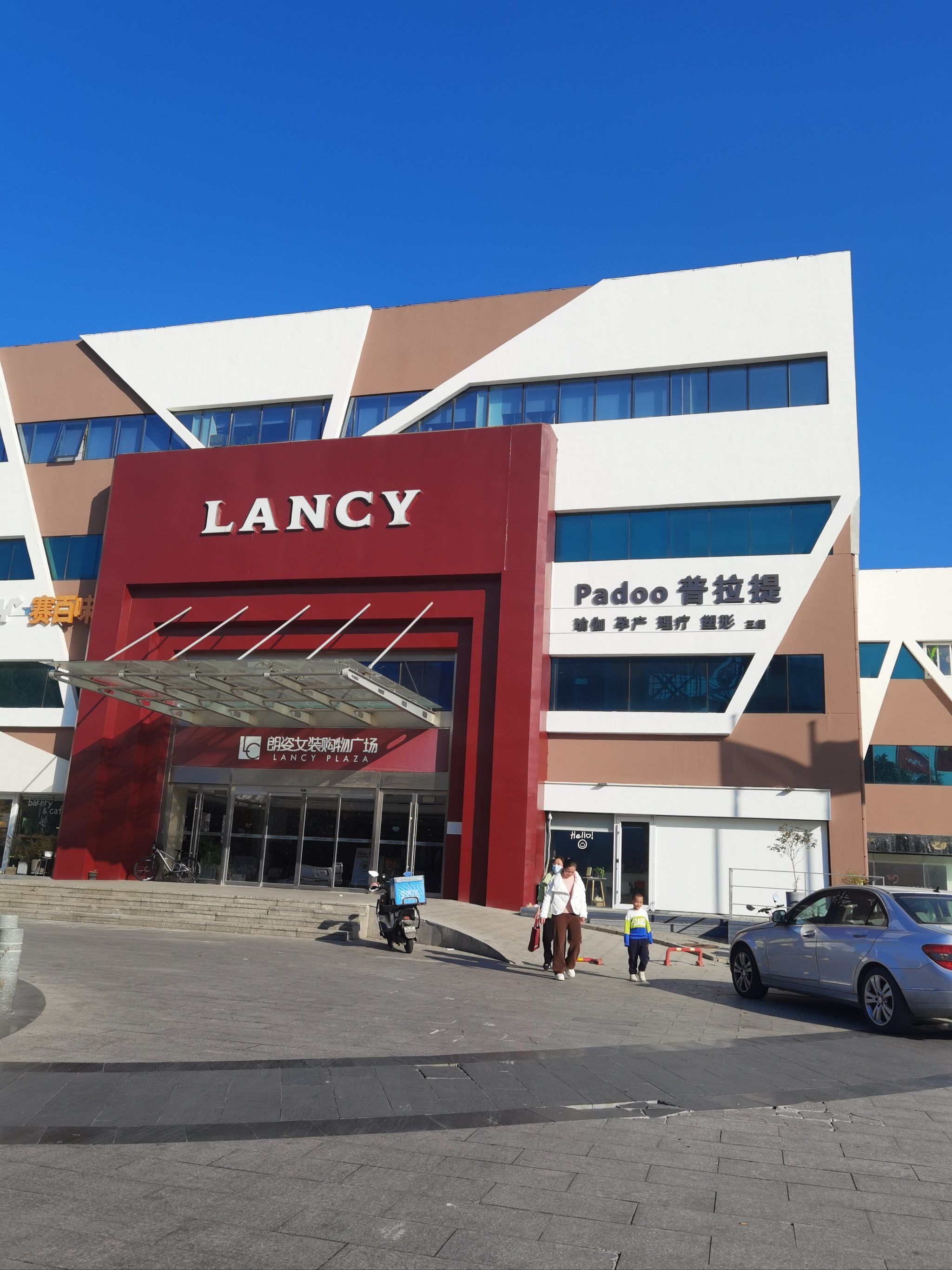 宋佳代言的朗姿工厂店低至一点五折