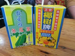 -三姐海南粉(骑楼老街店)