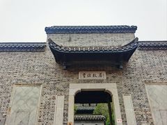 -太平老街