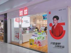 -方恒购物中心(望京小街店)