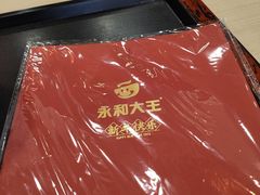-永和大王(宜山店)