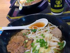 -三品王(万象城店)