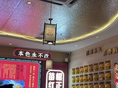 -遇东北林区铁锅炖(南开店)