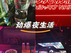 -MOSSO音乐酒吧·live house(南京旗舰店)