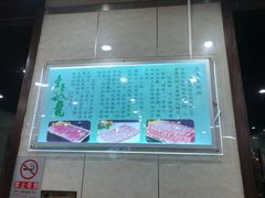 -壹条龙饭庄台基厂店