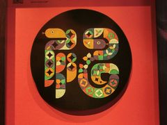 -福建省非物质文化遗产博览苑