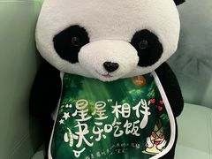 -眉州东坡·熊猫主题餐厅(枫蓝店)