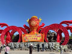 -洛阳市隋唐城遗址植物园